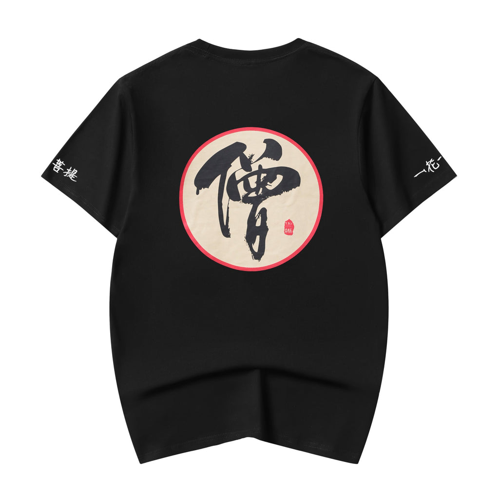 Monk Tee