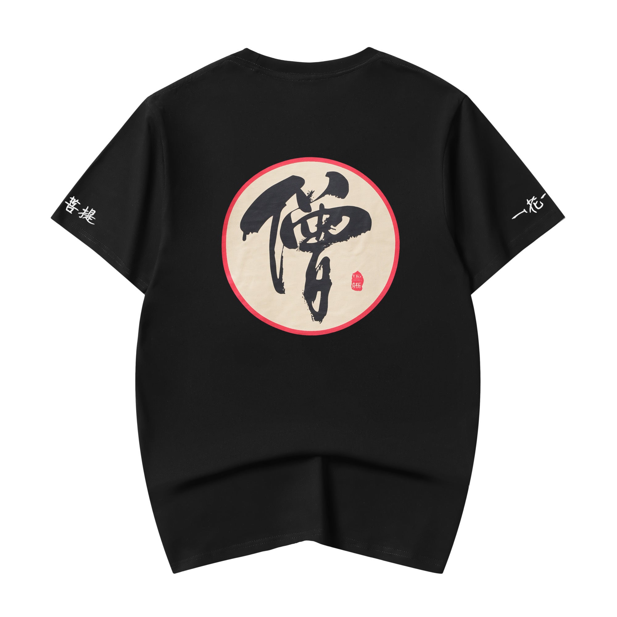 Monk Tee