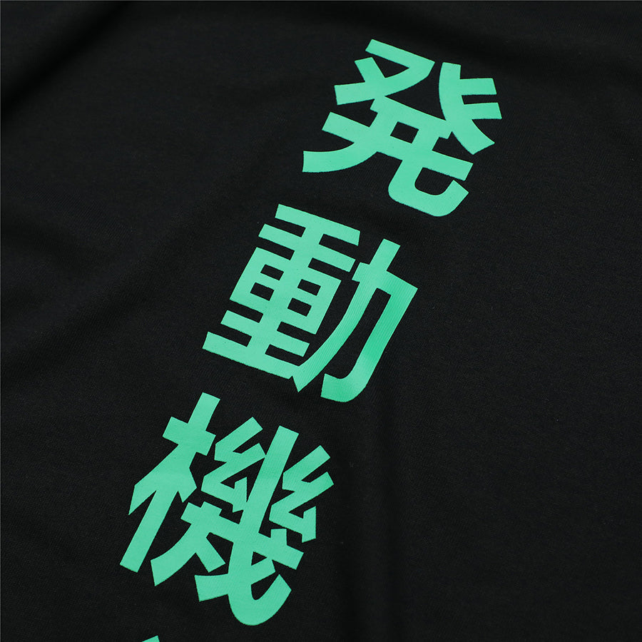 Alien Movement Tee