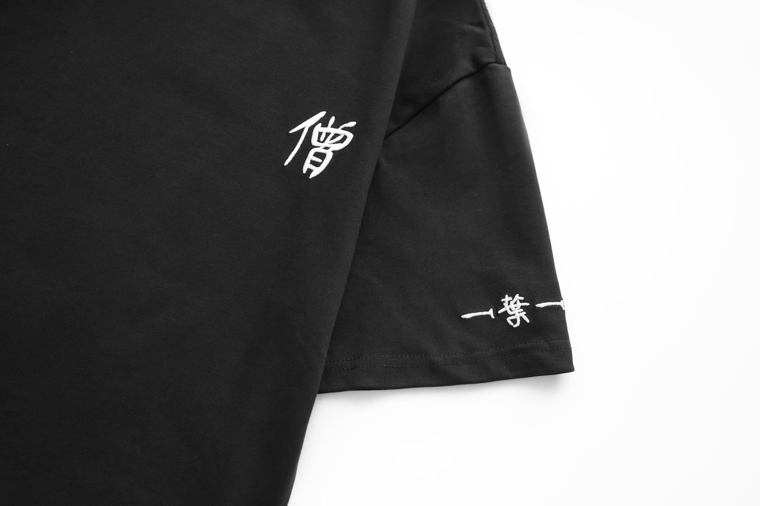 Monk Tee