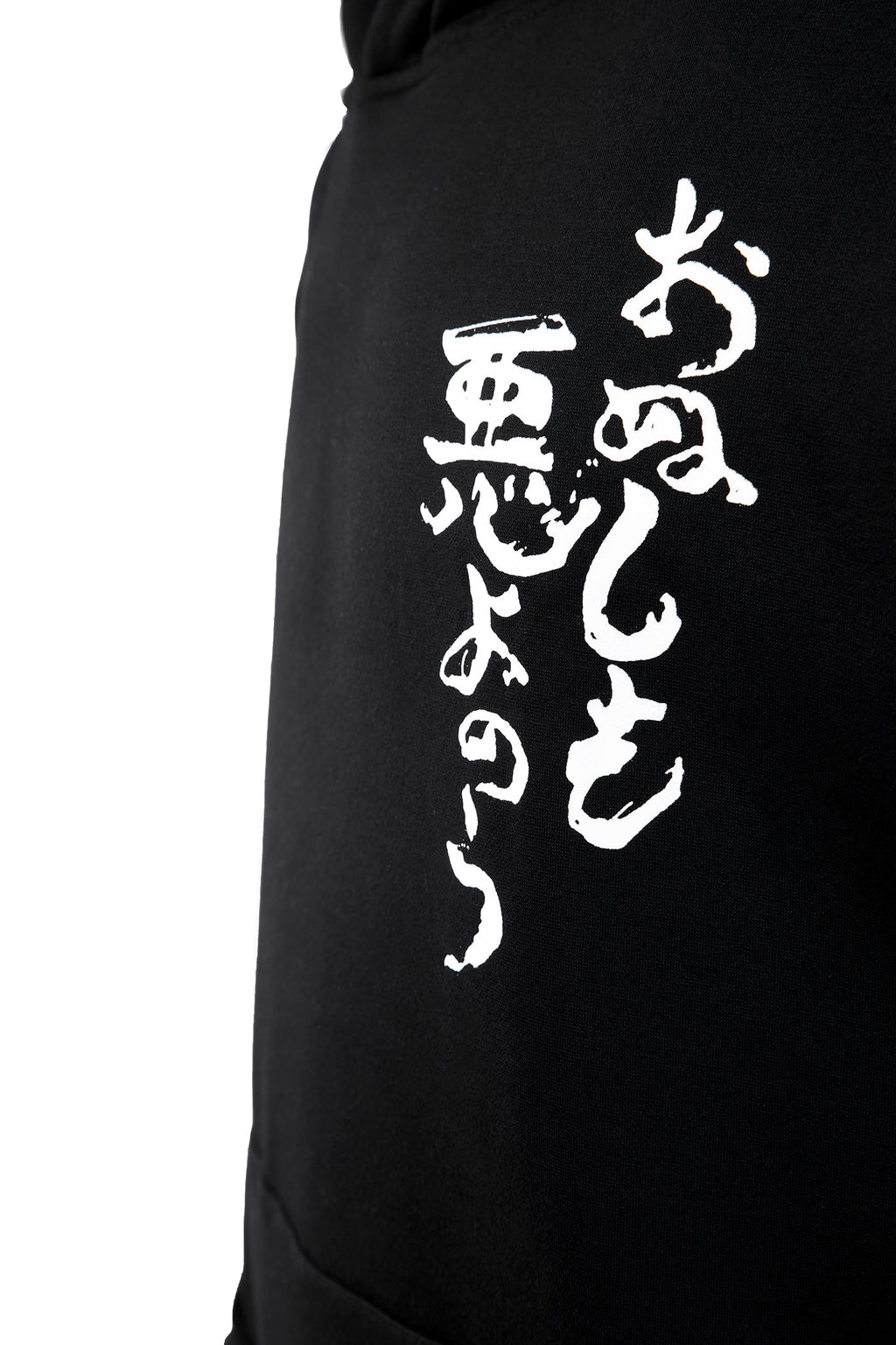 Black Japanese Rid Evil Hoodie