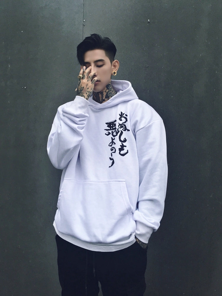 White Japanese Rid Evil Hoodie