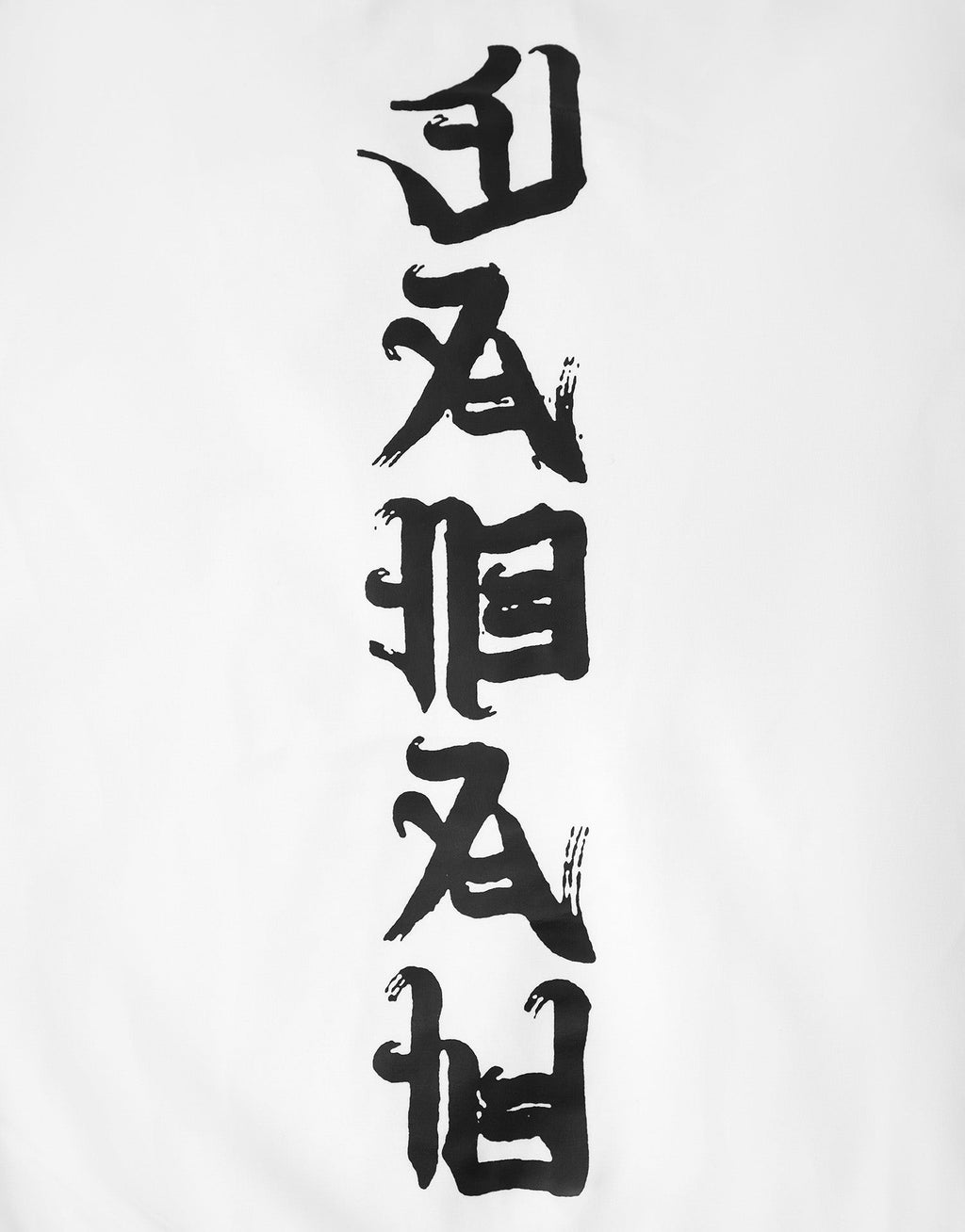 White Japanese Rid Evil Hoodie