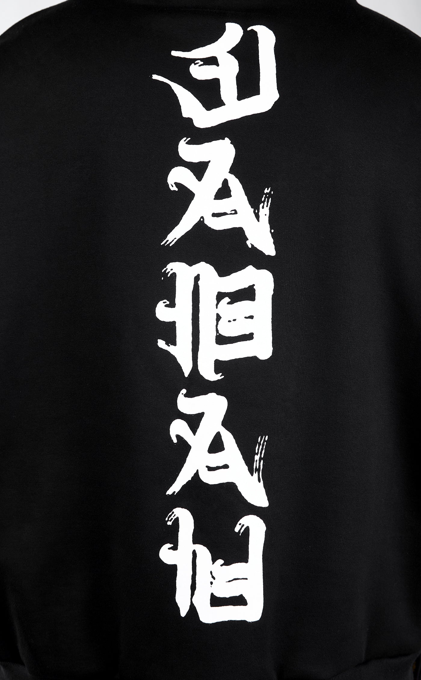 Black Japanese Rid Evil Hoodie